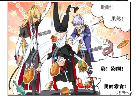 斗罗大陆漫画811话，斗罗大陆漫画更新第810话