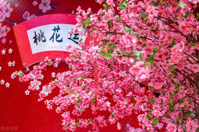 避开桃花运戴什么，还嫌自己异性缘不好