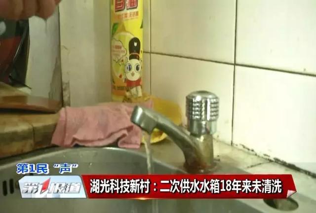 为什么定期清洗二次供水的水箱，二次供水水箱18年来未清洗