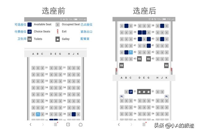 航空公司网上值机选座位，轻松搞定英文网上值机