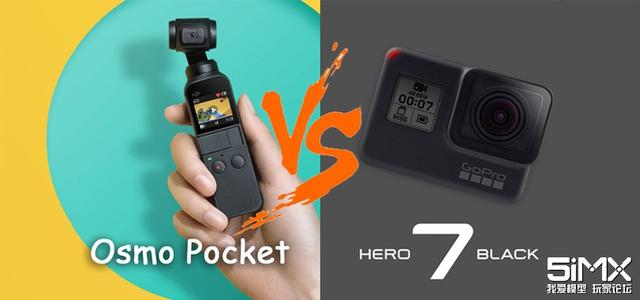 gopro7对比osmo action，针尖对麦芒GoProHERO7VS