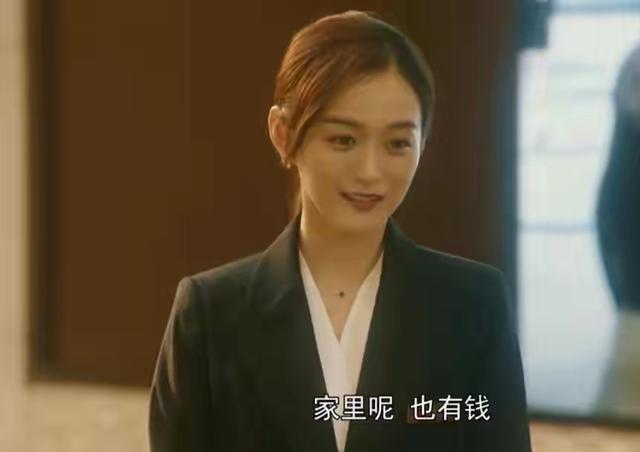 流金岁月袁媛到底喜欢谁，袁媛真是茶艺大师