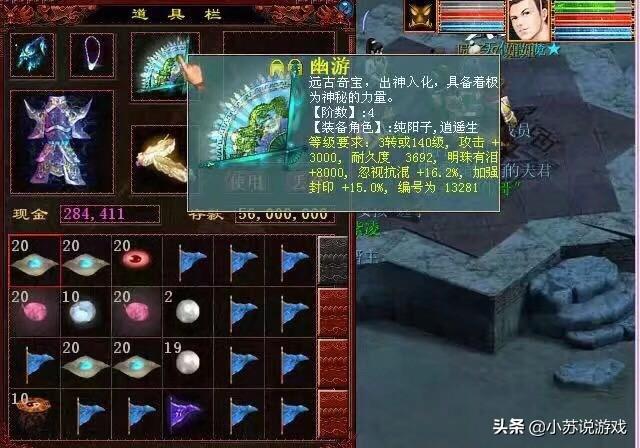 大话西游2早期装备，大话西游2老玩家秀出自己当初的角色