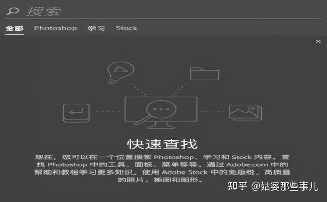 photoshop哪个版本最好用（新手下载ps哪个版本好）