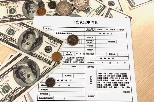 工伤伤残等级1-10赔偿标准一览表，工伤10级最多能得到多少赔偿