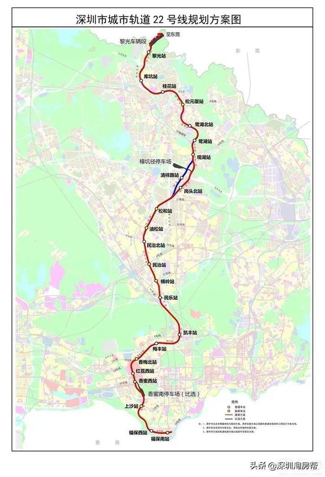 深圳地铁1号线路图，深圳地铁新开通线路图（哪些地铁线路可以到深圳宝安机场）