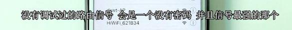 手机怎么设置路由器，手把手教手机如何设置路由器（手机设置无线路由器wifi上网的方法）