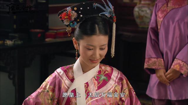 甄嬛传沈眉庄为什么不能戴簪子，太后赏给沈眉庄的簪子什么来历
