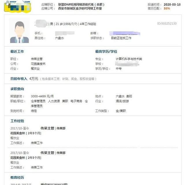 3×2=30万，他们做完这道题 结果……