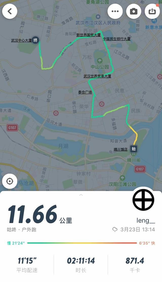 武汉建成的第一高楼，武汉第一高楼的变迁