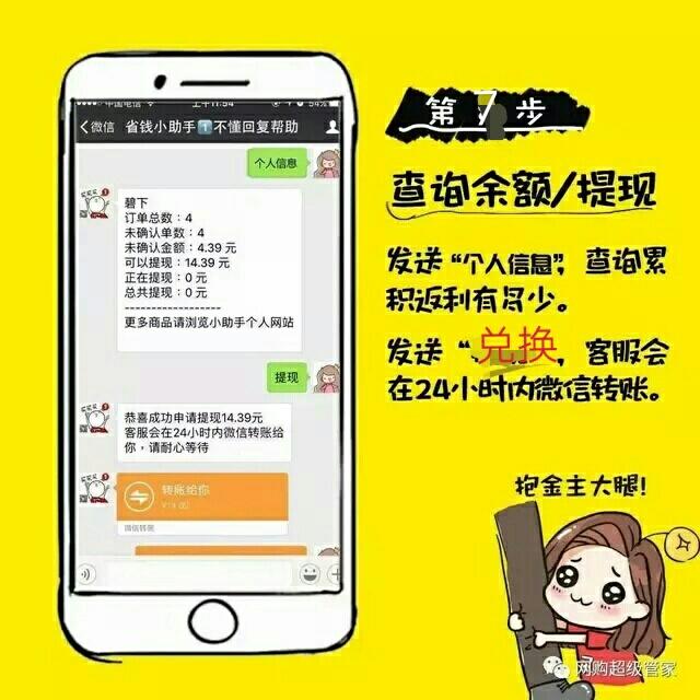 如何解决淘宝返利问题，淘宝消费者和商家怎么维权