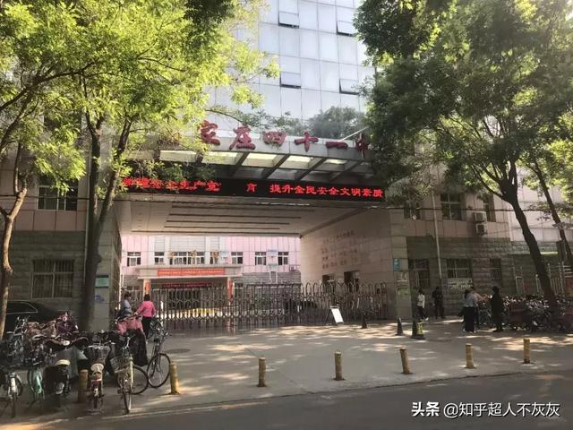 石家庄初中排名，石家庄市初中排名前十