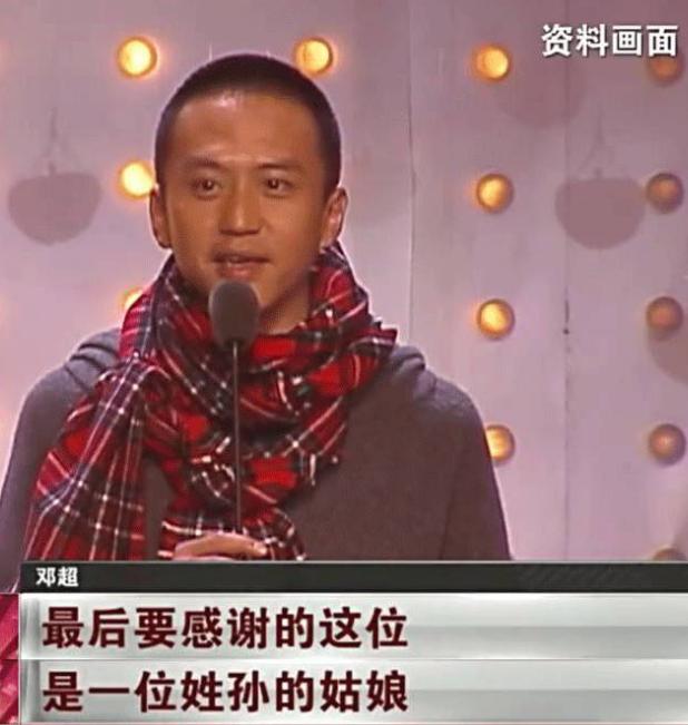 40歲的鄧超：從「百億影帝」到「口碑暴跌」，是跑男毀了他嗎？ 娛樂八卦吃瓜 第22张