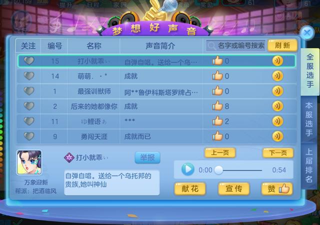 剑网三历代资料，武侠风游戏为何如此动人心弦