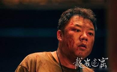 鬼吹灯中最强的摸金校使，摸金校尉合则生分则死