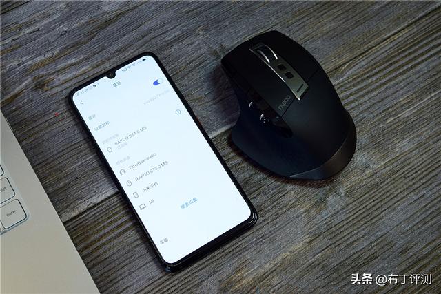 能连接蓝牙的无线鼠标，雷柏M650多模无线布丁鼠标评测