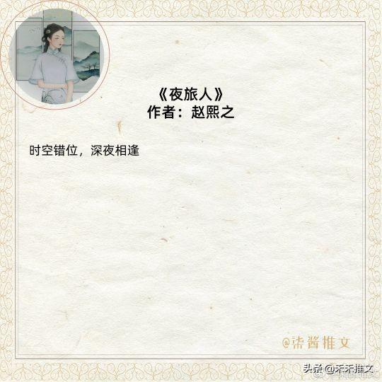 3本超好看的民国小说，12本高质量超级好看经典的民国文