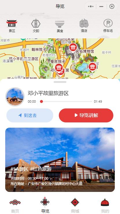 广安旅游路线图，广安乡村旅游精品线路<三>