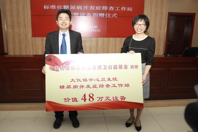 糖尿病孵化(糖尿病动物模型)