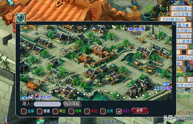 梦幻西游跑商攻略，梦幻西游跑商最佳攻略（梦幻西游：跑商攻略永不过时）