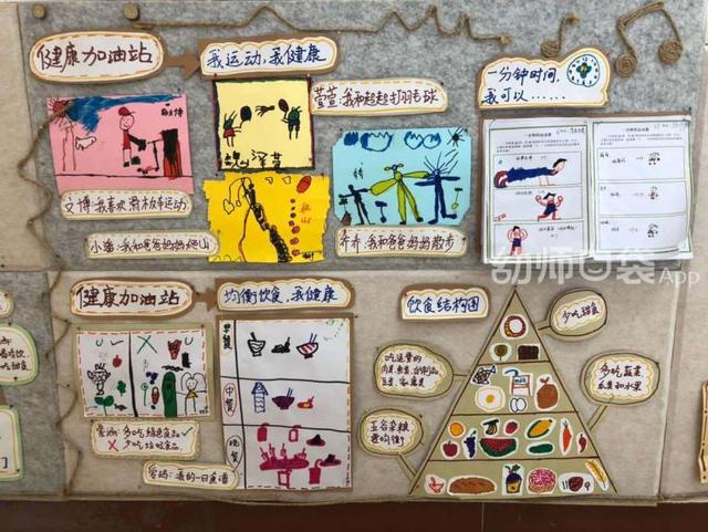 再见了幼儿园主题墙图片，校园创意主题墙