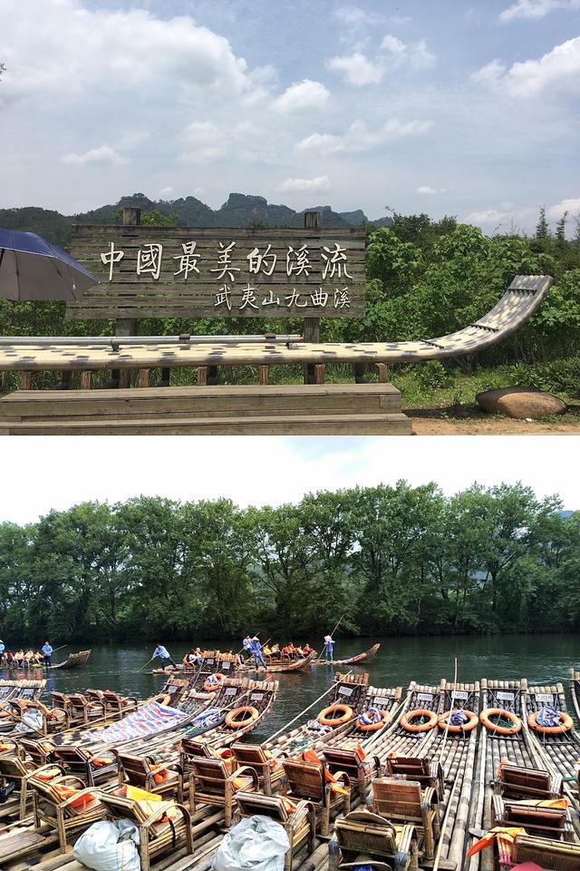 武夷山旅游九曲溪竹筏漂流好玩吗，武夷山必打卡体验
