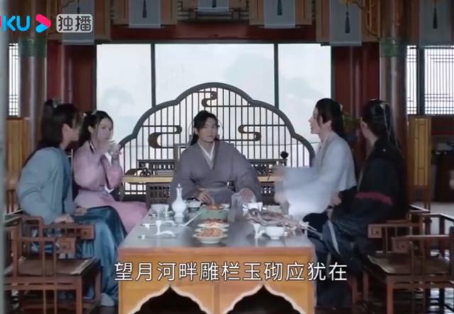 山河令里面的邪魅一笑，周子舒京圈白富美的日子