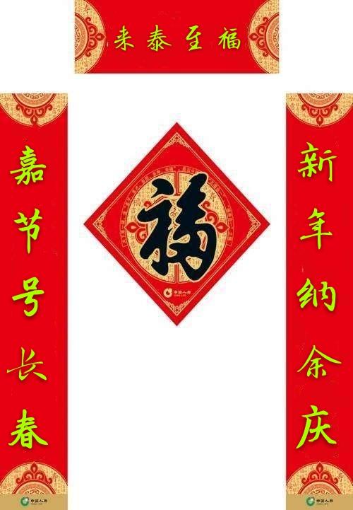 经典的四字对联，四个字的春联100条（由一幅四字对联浅说“孝”）