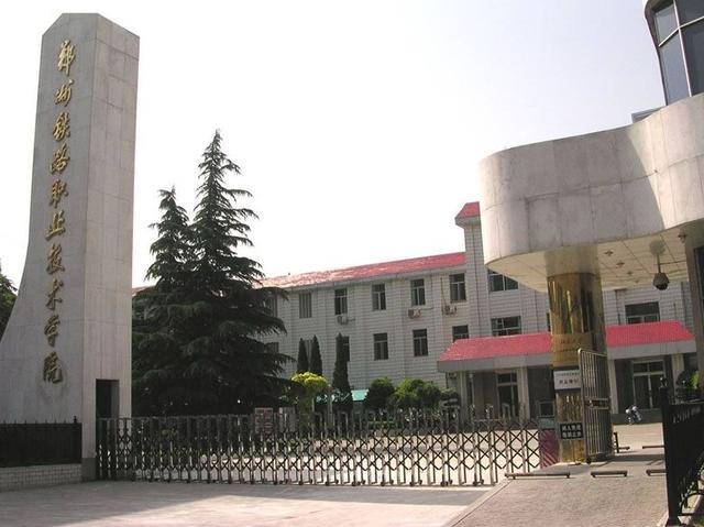 河南铁路交通职业技术学院，为学生撑起铁路保护伞
