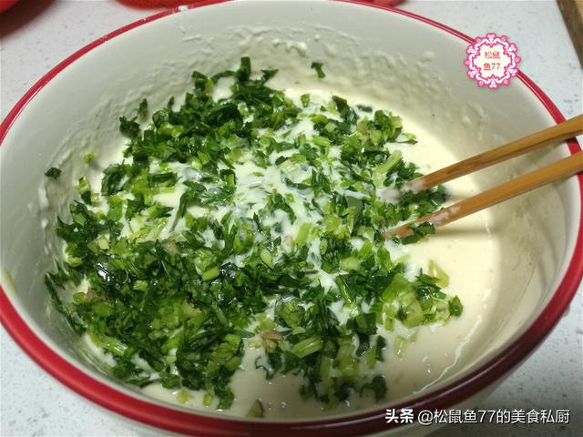 面油盐饼是怎么做让它软一点的，面粉加把菜叶子