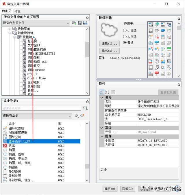 cad解组快捷键，cad常用20个快捷键（这些快捷键的使用率非常高）