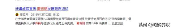 什么贵妇膏排行榜第一，上千元的麦吉丽贵妇膏凭啥买那么贵