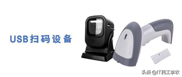 所有usb接口，计算机USB设备大全