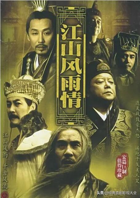 王刚演的和珅淋漓尽致，和珅王刚22部经典电视剧