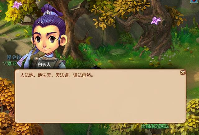 梦幻西游十大最强攻略，冲梦幻西游2022年新区必备赚钱秘籍