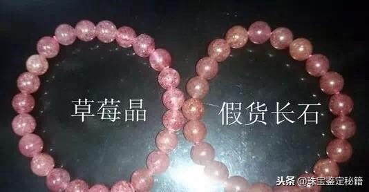 白水晶和红草莓晶有什么区别，读完这篇文章让你更加认识草莓晶