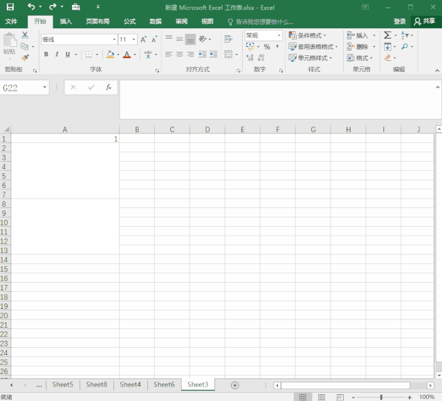 7个Excel快速填充小技巧，excel技巧大全智能填充