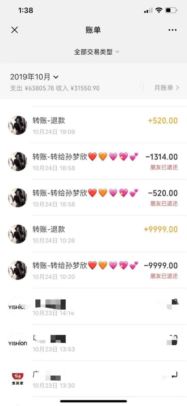 虎牙妹谈过几个对象，虎牙大主播网恋