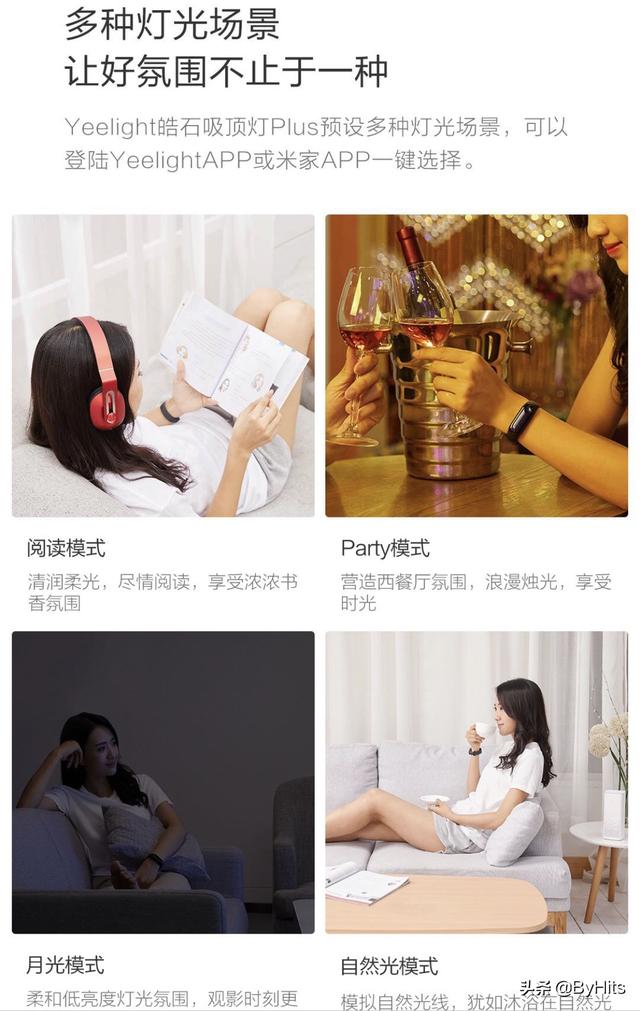 打造全屋智能灯光看这篇就够了，全屋智能灯光五光十色