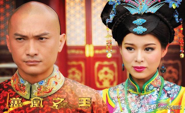 万凰之王沅宛瑞亲王，TVB万凰之王嚣张却有情的慎贵妃