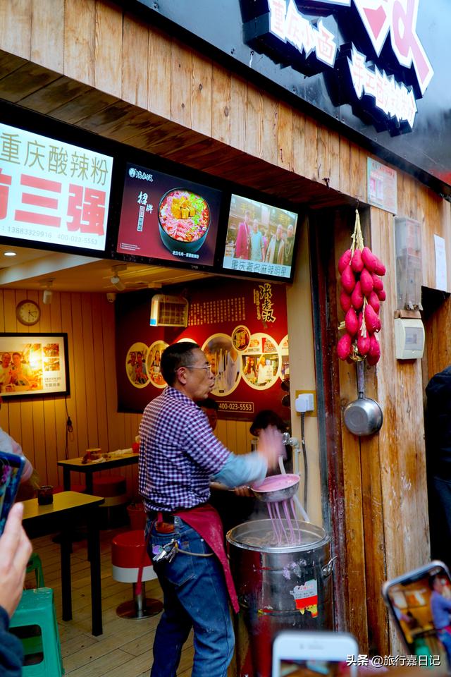 感受重庆磁器口古镇，磁器口才不是只有麻花的古镇