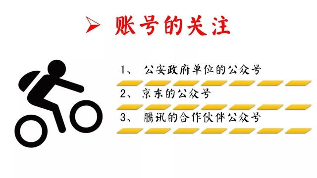 怎么给微信养号，微信如何养号