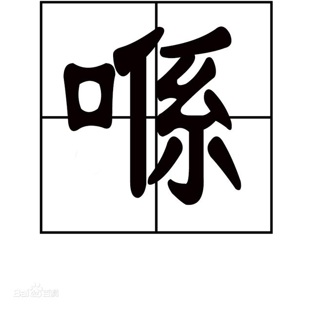 学白话粤语广东话，外地人如何快速学会广东话
