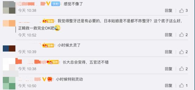 小千代小时候长什么样，“千代”长大后让人不敢认
