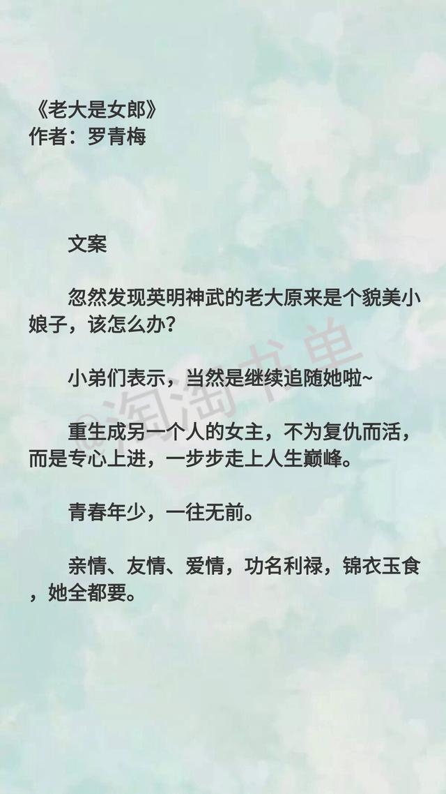 穿越兽世爱情完结小说，强推2本超乎想象的穿越小说