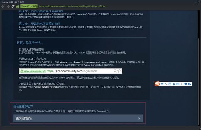 steam申诉,steam去哪里申诉 steam申诉,steam去哪里申诉
