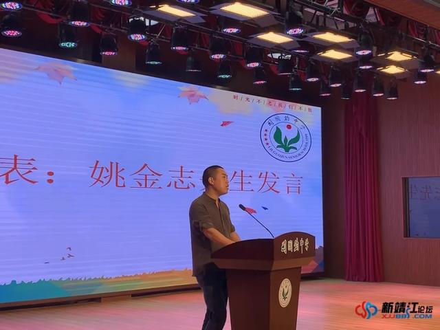 靖江中学历任校长，泰州各校校长“金句”大汇总
