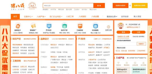 威客任务新手入门，新手做威客的基本知识与技巧
