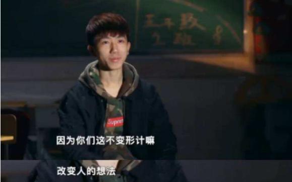 他被评lt变形计，变形计中的超级富豪