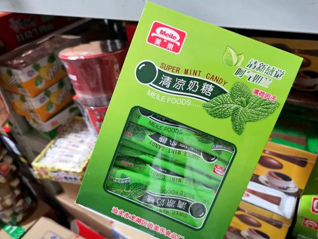 副食品批发市场，最大的副食品批发市场在哪里